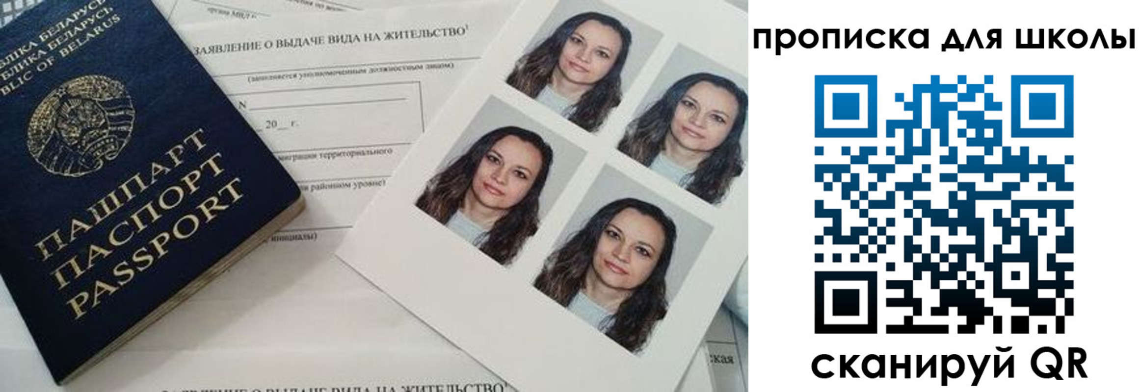 временная регистрация собственник в Гусиноозёрске