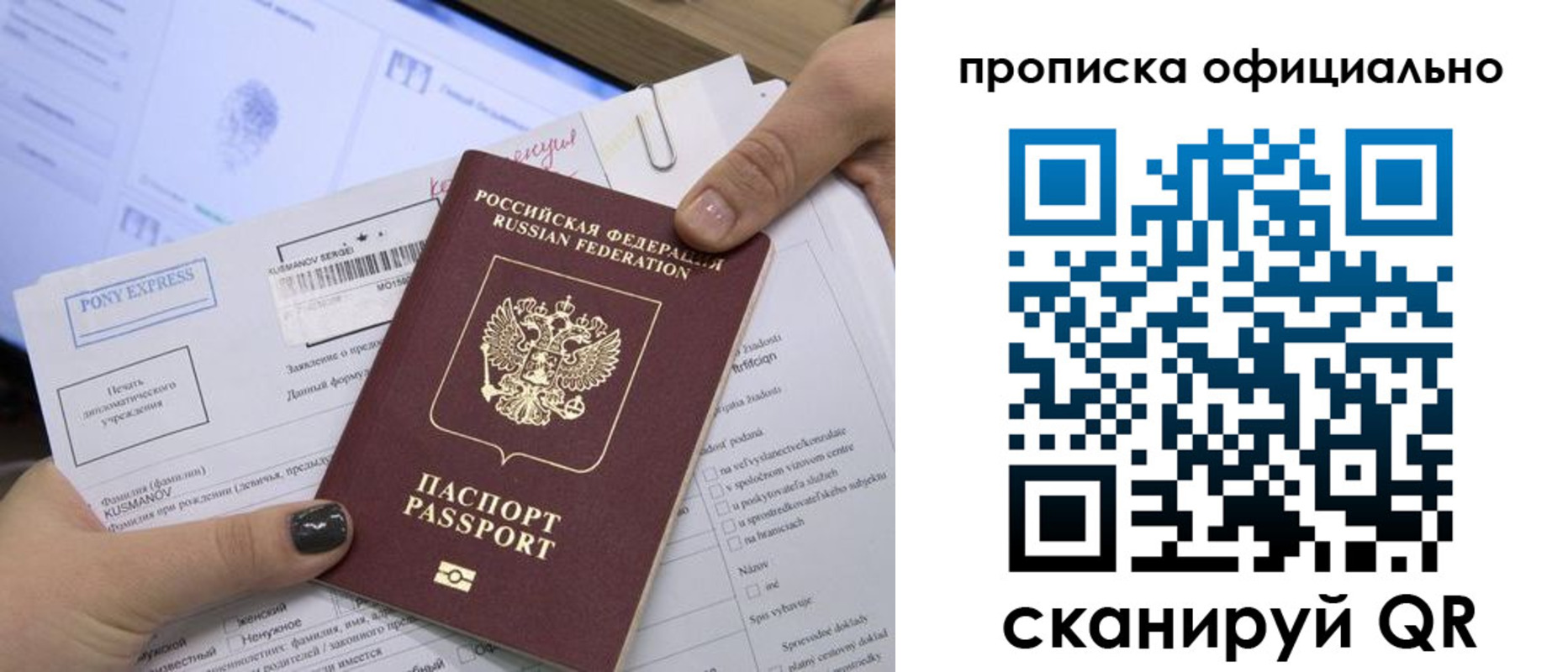 найти адрес прописки в Гусиноозёрске