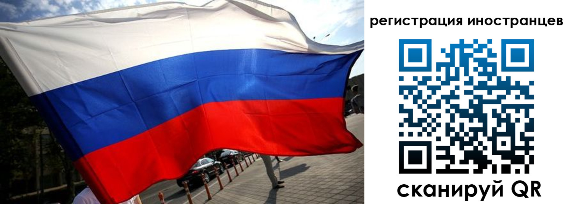 временная регистрация законно в Гусиноозёрске