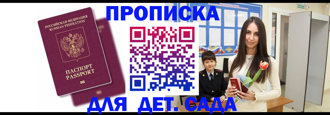 форма 3 в Гусиноозёрске